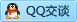 QQ在线咨询502556144